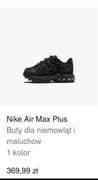Nike Air max plus 