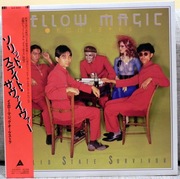 YELLOW MAGIC ORCHESTRA SOLID STATE SURVIVOR ALFA ALR6022 JAPAN OBI WINYL LP