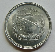 Egipt 5 milimów 1973 aluminium