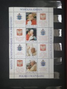 Arkusz kolekcjonerski znaczków Jan Paweł II