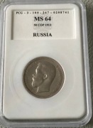 50 kopiejek 1913, Rosja Carska - Mikołaj II - Srebro - MS64 PCG