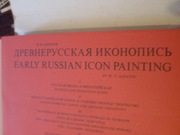 Ałpatow Drewniane Ikony rosyjskie rosyjski -angielski