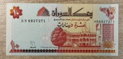 Sudan 10 Sudanese Dinars 1993 P-52a UNC