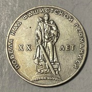 Moneta ZSRR 1 rubel 1967 50 lat władzy radzieckiej