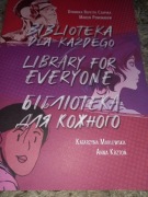 Biblioteka dla każdego  komiks 