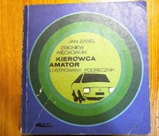 KIEROWCA AMATOR  Ilustrowany podręcznik  J.Zasel,  Z. Więckowski