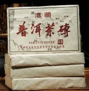 Herbata Pu erh Shu  – Prasowany blok z Kunming (2016r.) 250g.
