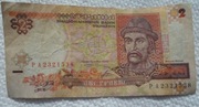 Ukraina UAH 2 hrywny 1995 P# 109 Wielki książę Jarosław I Rurykowicz Mądry