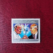 PAPIEŻ JAN PAWEŁ II - KOMORY 1990 ZNACZEK PERFOROWANY