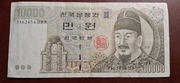 BANKNOT 10 000 WON KOREA POŁUDNIOWA RZADKI 