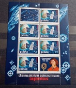 Znaczki Polskie Ark.2108-09 Badanie kosmosu,Salut,Copernicus stan** 1973