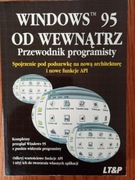 Windows 95 od wewnątrz. Przewodnik programisty - praca zbiorowa