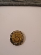 5 ZŁ 2009 FAJNY DESTRUKT awers i rewers