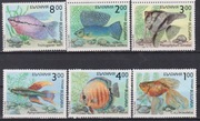 Znaczki Fauna Ryby 1993  z  Bułgaria
