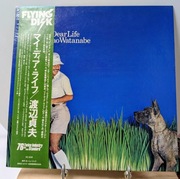 Sadao Watanabe – My Dear Life (Japan Press, VIJ-6001, OBI + insert)