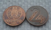 Białoruś Republika 2 kopiejki 2009 KM# 562 1 szt.