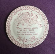 Paterka ozdobna mała