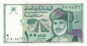 OMAN - 100 BAISA - 1995 r