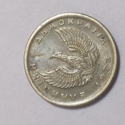 50 lepta Grecja Junta