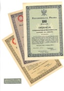 Obligacje 5% Pożyczki Konsolidacyjnej z 1924 r. - 10, 50 i 1000 zł