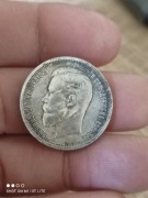 50 kopeek 1913 rok (W.S)