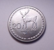 Gruzja 20 tetri 1993 PIĘKNA!
