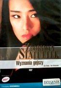 010 DVD - Wyznania gejszy  Ocena 7.6 (10) FILMWEB 069