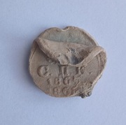 PLOMBA  CARSKA  - ORZEŁ