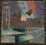 PORCUPINE TREE - Stars Die (2CD Japan)Obi