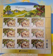 Ukraina. Arkusz znaczków pocztowych „Pierogi z wiśniami”.2026