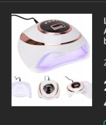 Lampa LED+UV Allepaznokcie z7 220 W biały