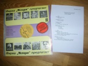 Muzyka klawesynowa na historycznych instrumentach.  NM