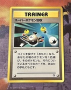 Karta Pokemon Super Scoop Up Gold Silver New World / Neo Genesis 1996
