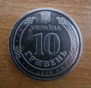 Moneta o nominale 10 hrywien