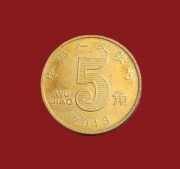 Moneta 5 jiao 2013, Chiny