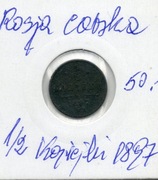 ROSJA CARSKA 1/2 KOPIEJKI 1897  Cu