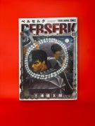 Berserk - tom 41 (wydanie japońskie) Kentaro Miura