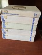 Encyklopedia Powszechna PWN Tomy 1-5