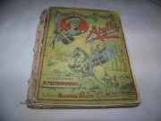 WALERY PRZYBOROWSKI - HOCKER - ATYLLA BICZ BOŻY - M.ARCA 1897 - RZADKA