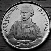 UKRAINA 200000karb.1996r. Lesya Ukrainka