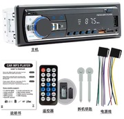 Radio samochodowe Stereo Bluetooth MP3 45Wx4 FM USB/SD AUX Pilot Equalizer.