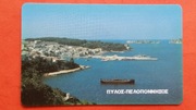 GRECJA  / STARA /   - Karta telefoniczna / Niski nakład / ODMIANA