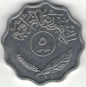 Irak 5 fils filsów 1975 magnetyczna 22 mm nr 2