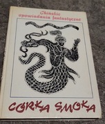 Córka smoka - chińskie opowiadania fantastyczne  1990