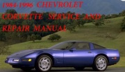 Corvette C4 Manual Service Repair 1984-1996