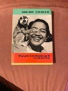 Książka Wyspa kochających lemury - Arkady Fiedler