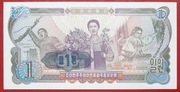 KOREA PÓŁNOCNA- 1 won z 1978 r