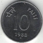 Indie 10 pajs paise 1988 C - 16 mm - Ottawa - nr 1
