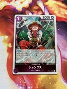 Shanks (OP13-065) (V.1)