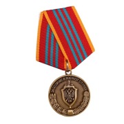 Medal za wybitną służbę FSB Rosja